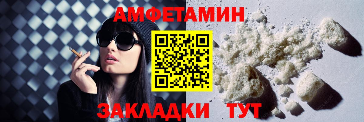 А ПВП СОЛЬ   Вход с VPN  NBOMe  Ноябрьск  Кодеин  Меф  ГАШИШ  Канабис  Меф МЯУ МЯУ  