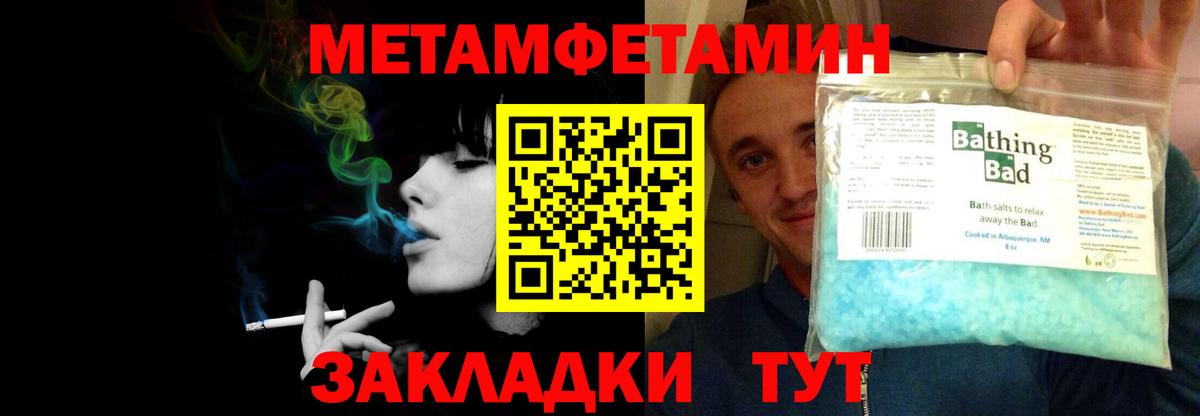 Амфетамин  Вход с VPN  АМФЕТАМИН  Amphetamine Розовый  Ноябрьск 