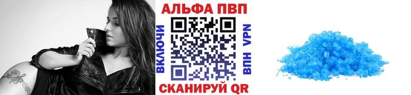 где можно купить наркотик  Ноябрьск  Alpha-PVP Crystall 