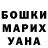 МЕТАДОН кристалл Ilhan Paw