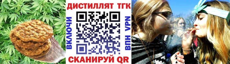Canna-Cookies конопля  Ноябрьск 