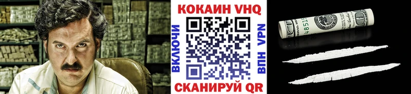 это как зайти  Ноябрьск  Кокаин Боливия 