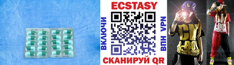 ЭКСТАЗИ таблы  Ноябрьск 