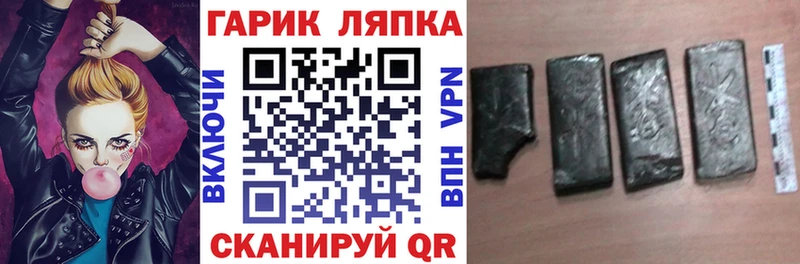 ГАШИШ гарик хочу наркоту Ноябрьск