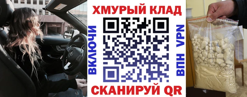 ГЕРОИН VHQ  Ноябрьск 