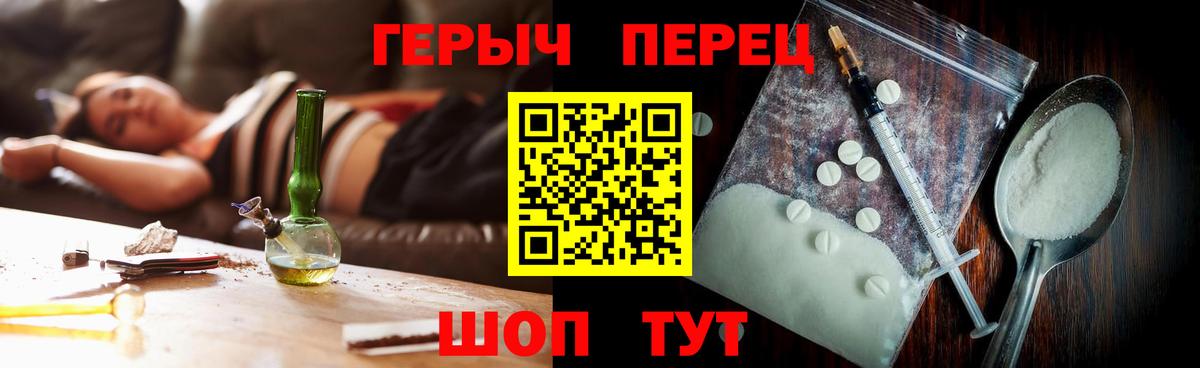 Ноябрьск  ГЕРОИН  Вход с VPN  ГЕРОИН хмурый 