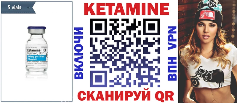 mega   купить  цена  Ноябрьск  КЕТАМИН VHQ 