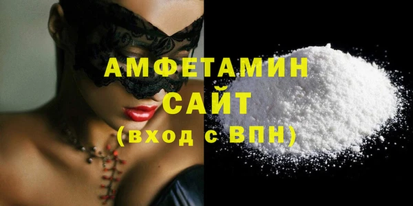 кокаин VHQ Горно-Алтайск