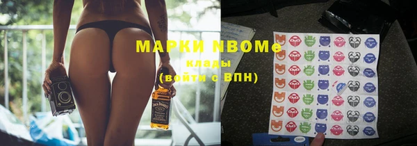 скорость mdpv Вязники