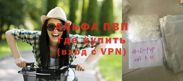 apvp Вязьма