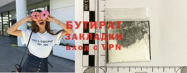 прущие грибы Вяземский