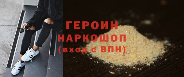 прущие грибы Вяземский