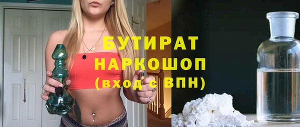 каннабис Горняк