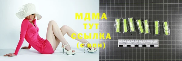 apvp Вязьма
