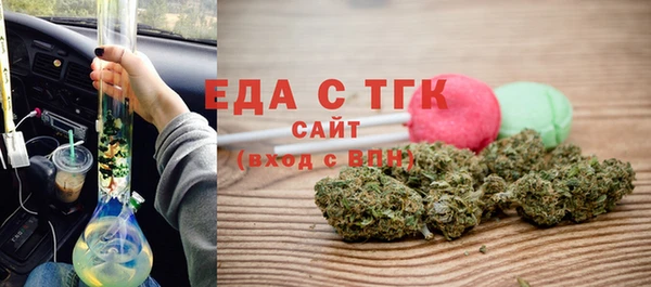 скорость mdpv Вязники
