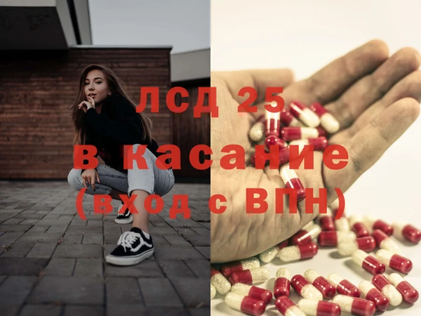 скорость mdpv Вязники