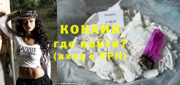 кокаин VHQ Горно-Алтайск