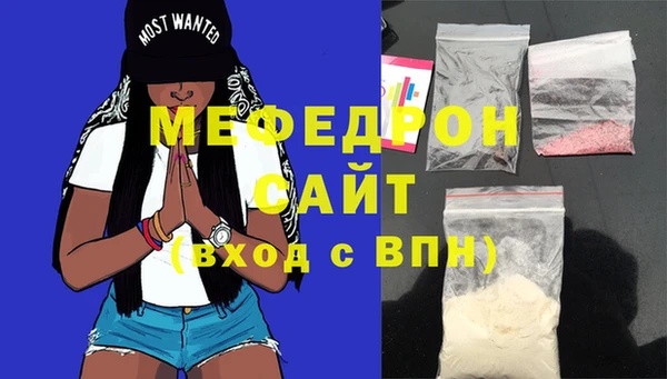 прущие грибы Вяземский