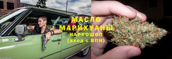 марки lsd Горнозаводск