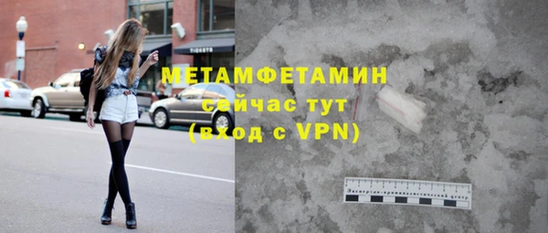марки lsd Горнозаводск