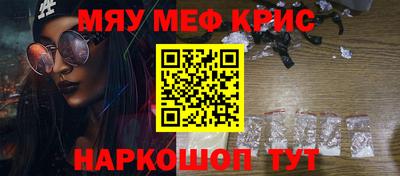 а пвп мука Гусь-Хрустальный
