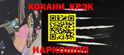 а пвп мука Гусь-Хрустальный