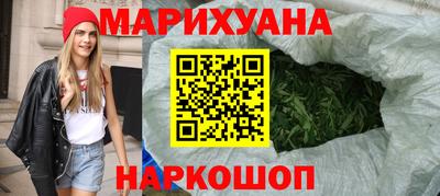 марихуана Гусев