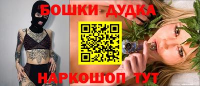 марихуана Гусев