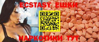 PSILOCYBIN Гусиноозёрск