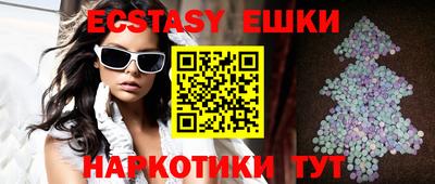 а пвп мука Гусь-Хрустальный