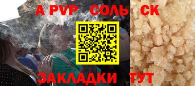 марихуана Гусев