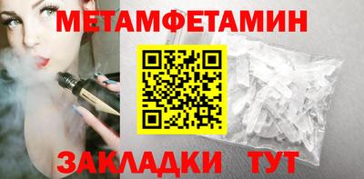сатива Назарово