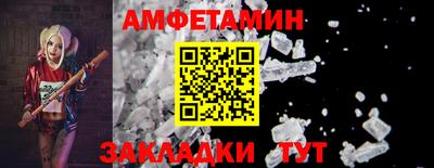 а пвп мука Гусь-Хрустальный