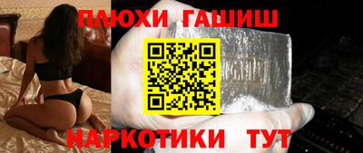 марихуана Гусев
