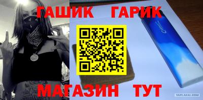 а пвп мука Гусь-Хрустальный