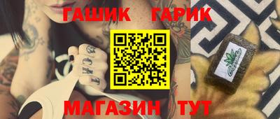 марихуана Гусев