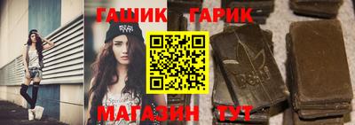 марихуана Гусев