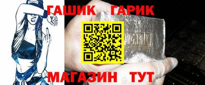 а пвп мука Гусь-Хрустальный