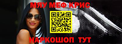 PSILOCYBIN Гусиноозёрск