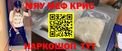 а пвп мука Гусь-Хрустальный