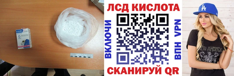 LSD-25 экстази ecstasy  Ноябрьск 