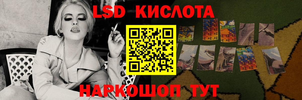 Ноябрьск  ЛСД экстази ecstasy  ЛСД экстази ecstasy  Вход с VPN 