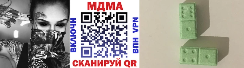 что такое наркотик  Ноябрьск  МДМА молли 
