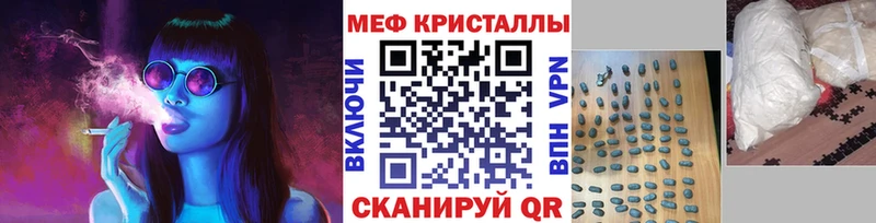 МЕФ VHQ Ноябрьск