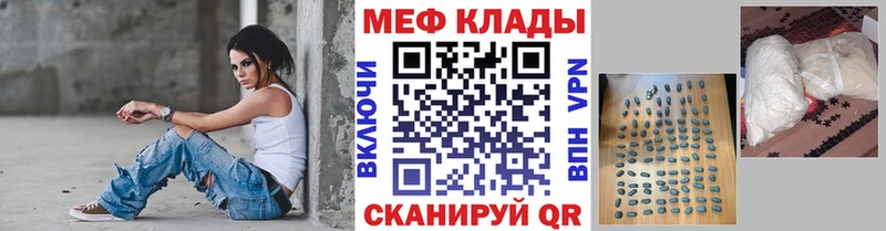 Мефедрон кристаллы Ноябрьск