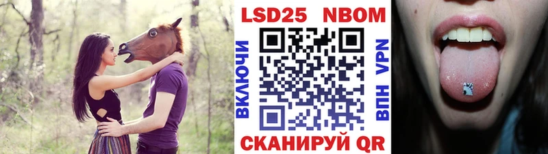 кракен сайт  Ноябрьск  Марки NBOMe 1,5мг 