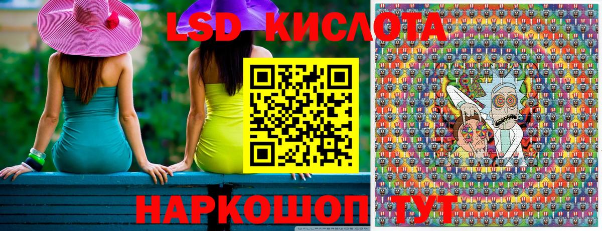 Ноябрьск  Марки N-bome 1,8мг  Марки N-bome 1,8мг  Вход с VPN 
