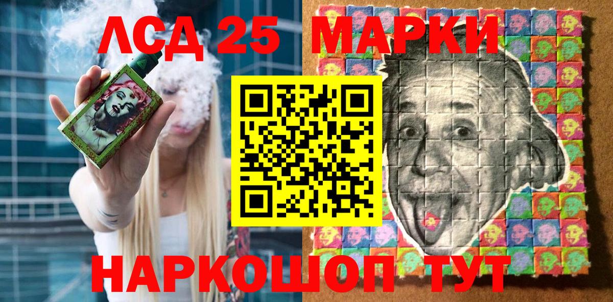Марки NBOMe 1500мкг Ноябрьск