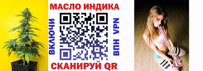 ТГК вейп с тгк  Ноябрьск 