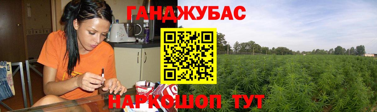 Конопля AK-47  Бошки марихуана гибрид  Ноябрьск  Бошки марихуана OG Kush  Вход с VPN 